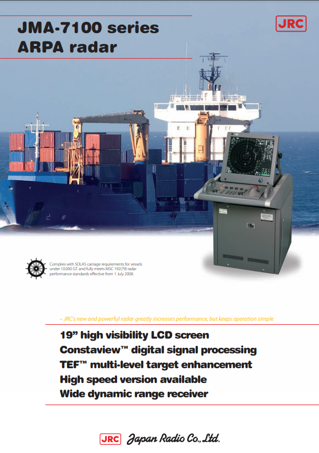 Брошюра JRC серии JMA-7100